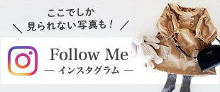 ちゃきちゃきステッチ インスタグラム Follow Me ここでしか見られない写真も！