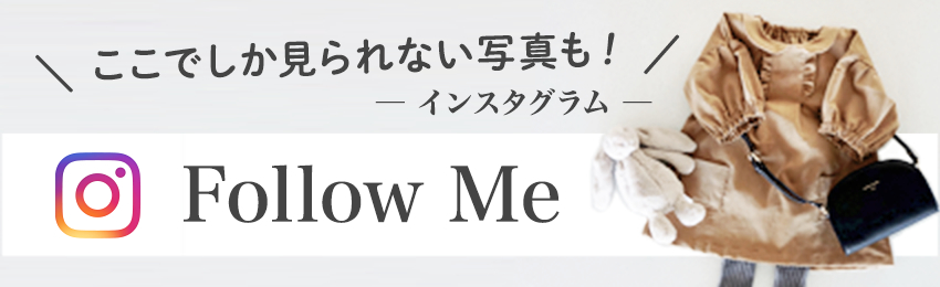 ちゃきちゃきステッチ インスタグラム Follow Me ここでしか見られない写真も！