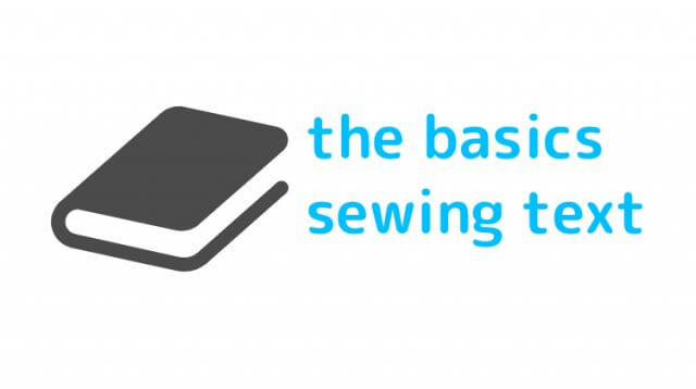 【最新版】the basics sewing text-ソーイングの基礎テキスト